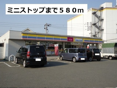 【周辺】 | ミルキーウェイ | ミニストップまで580m