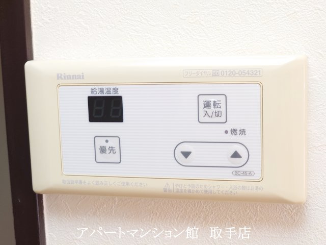 TNサニーハイツの設備