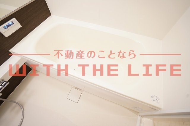 ルーチェ・チアラの浴室|日々の疲れを癒すお風呂付です