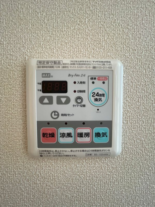 Grand Palaceの設備