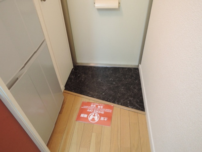 【玄関】 | 菱屋西