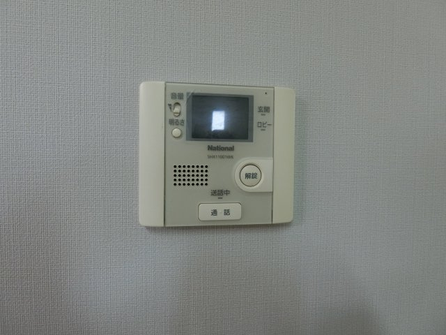 アルファーオッツのセキュリティ