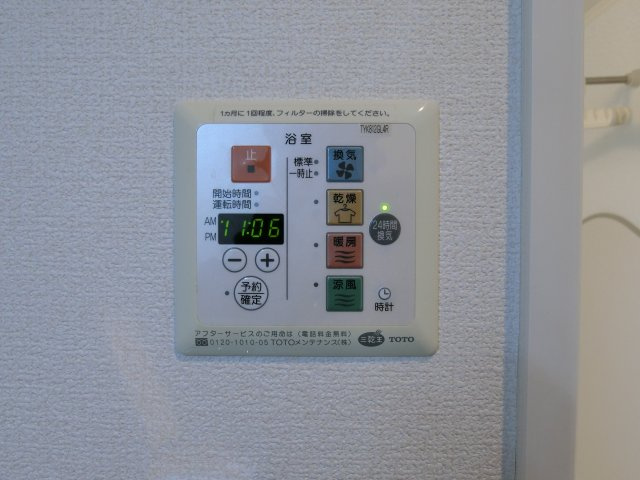 アルファーオッツの設備