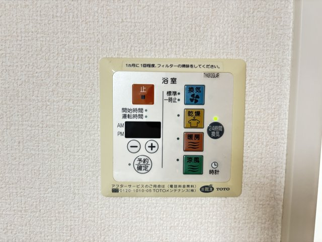 アルファーオッツの設備