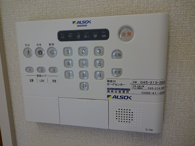 サニーコート湘南のセキュリティ