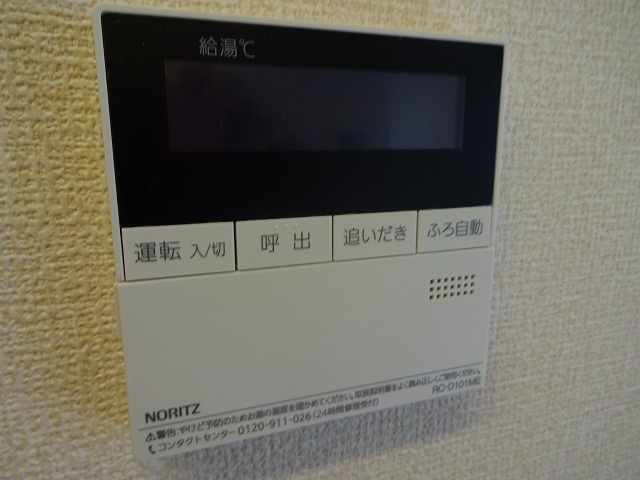 サニーコート湘南の設備