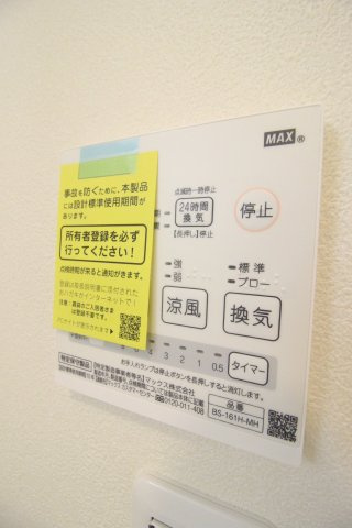 ラフレーズ湘南Aの設備