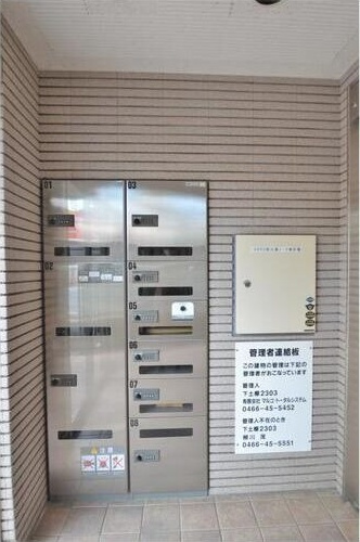 フォルテ湘南台の設備