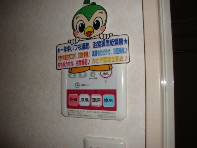 サンレジデンス湘南の設備|室内設備