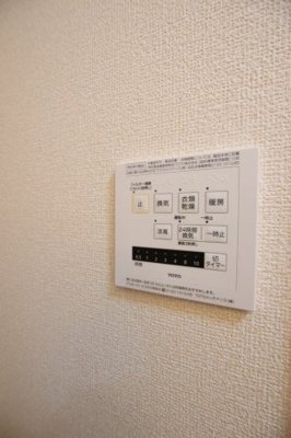 【設備】 | モア・サンハイム | 浴室乾燥機