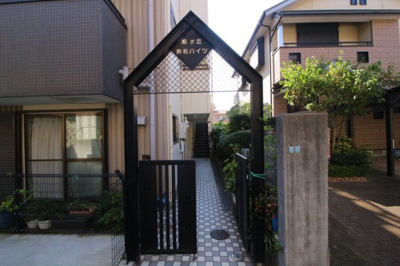 【エントランス】 | 伸和ハイツ