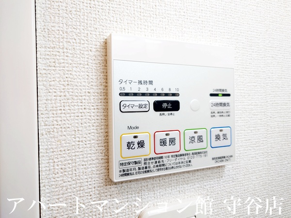 リズィエールⅠの設備