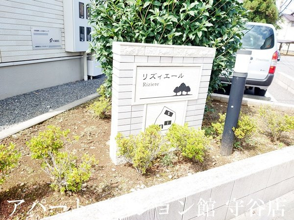 リズィエールⅠのエントランス