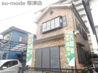 【外観】 | 笠山一丁目貸家