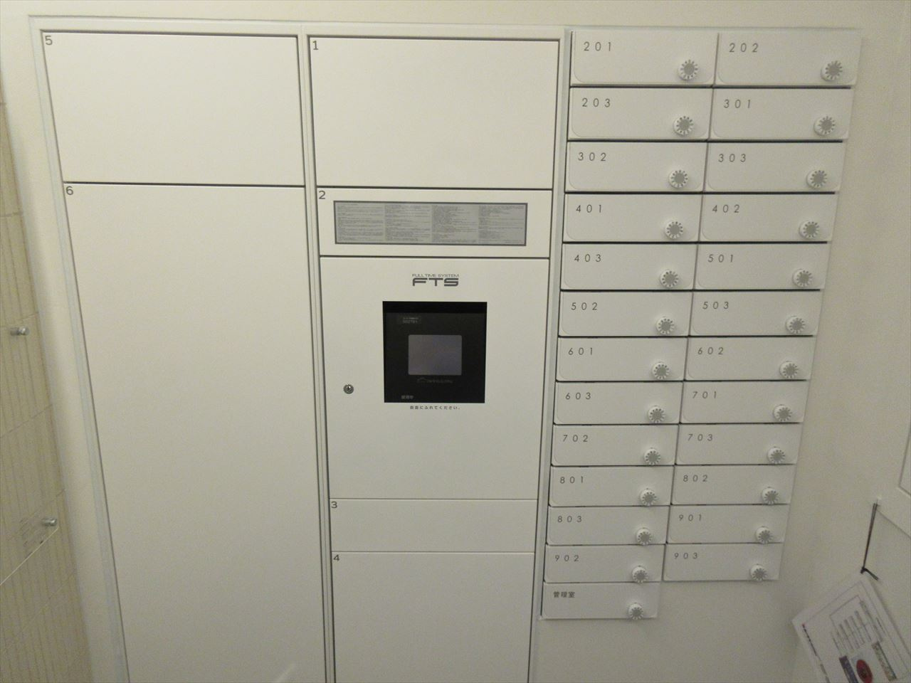 COZY名城公園のその他共用部分|COZY名城公園