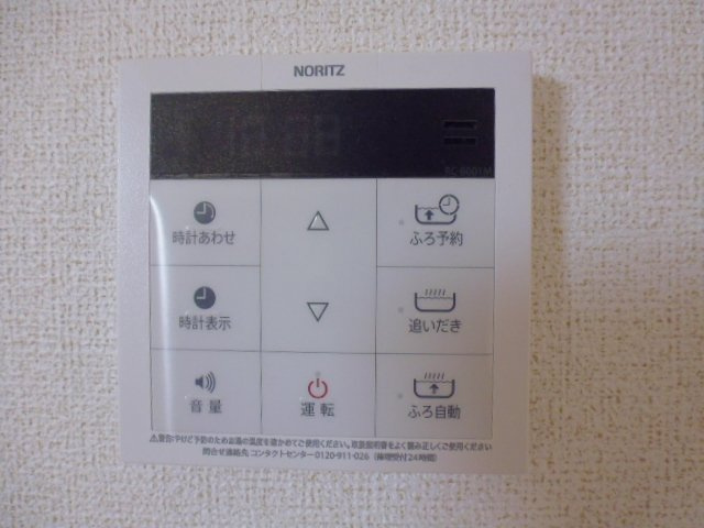 オーブ・プロムナードの設備|給湯リモコン