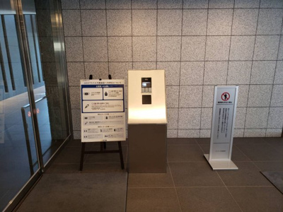 【エントランス】 | シティタワー札幌
