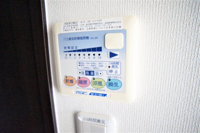 スカーラ津田沼の浴室