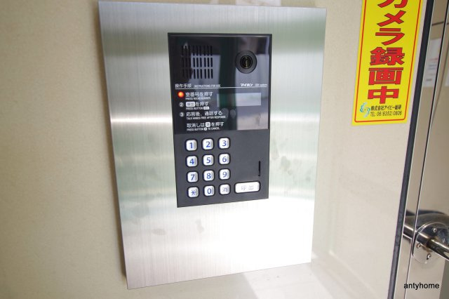 ハイムアーキテクト　仲介手数料無料のセキュリティ