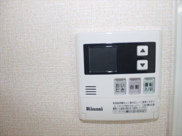 【設備】 | セジュール島 | 給湯器