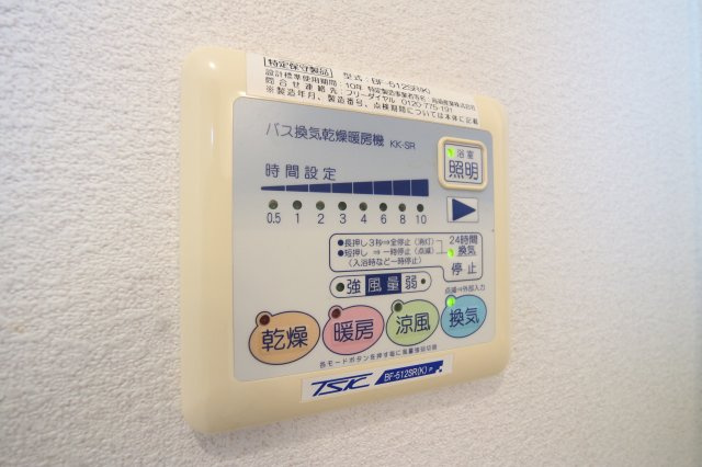 オアシス・アイの内装