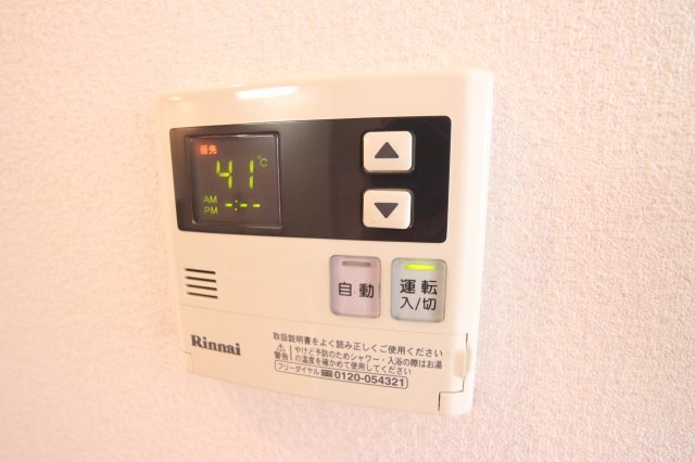 オアシス・アイの設備