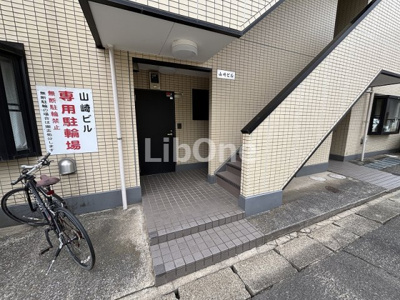 【エントランス】 | 山﨑ビル