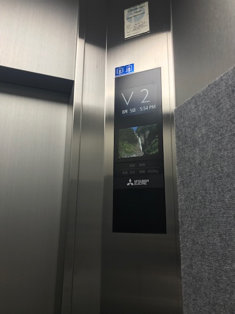 東京モリス第１０ビル