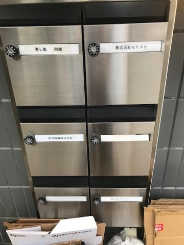 東京モリス第１０ビル