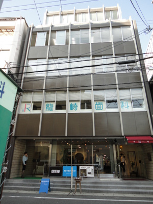 【外観】 | 日東ビル