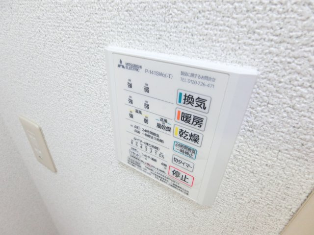 セジュールのぞみ野の設備