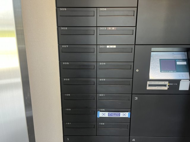 【設備】 | アコルデ三軒茶屋