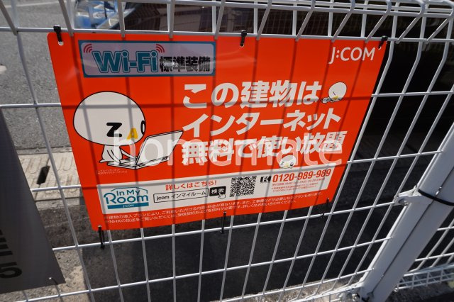 サンヴィレッジのその他