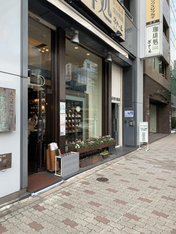 山光堂ビル