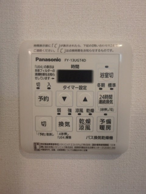 【設備】 | BPRレジデンス新梅田