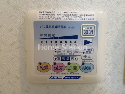 【設備】 | コスモ梅田WEST