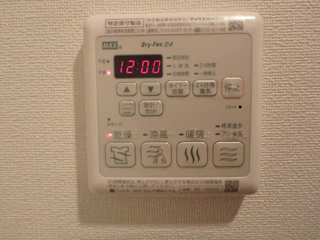 【設備】 | プレサンス大阪城公園ネクサス