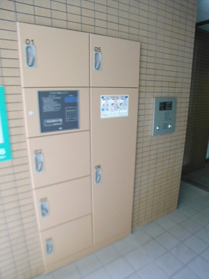 【その他共用部分】 | アルデール