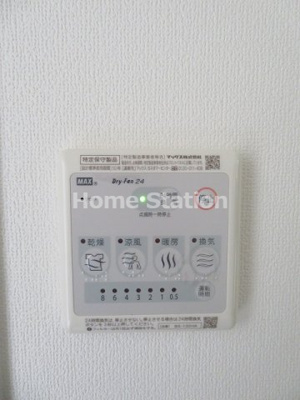 【設備】 | エスリード福島シティグランツ