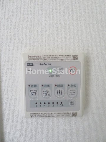 【設備】 | エスリード福島シティグランツ