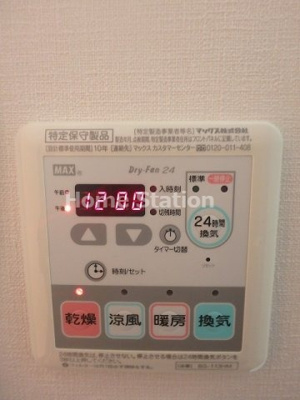 【設備】 | プランドール福島レジデンス