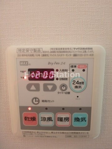 【設備】 | プランドール福島レジデンス