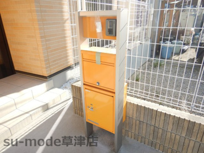 【その他共用部分】 | 笠山2丁目戸建