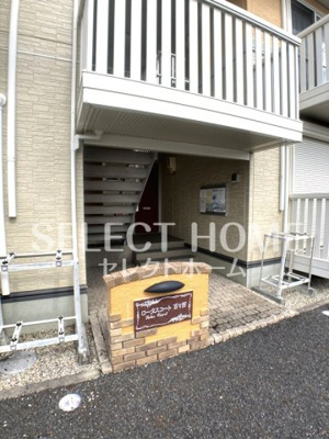 【エントランス】 | ロータスコート百々西 | 落ち着いたエントランスです