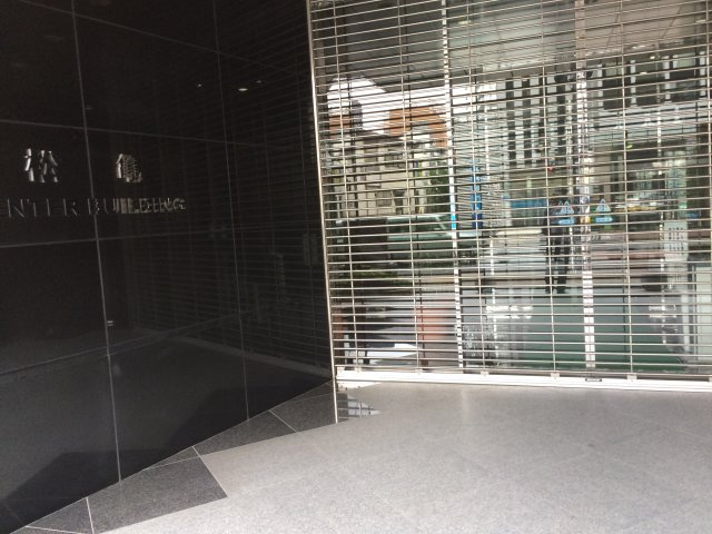松亀センタービル