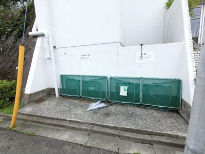 【その他共用部分】 | グリーンヒルズ港南台 | ゴミ置場