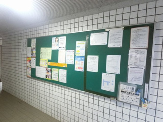 【その他共用部分】 | 掲示板