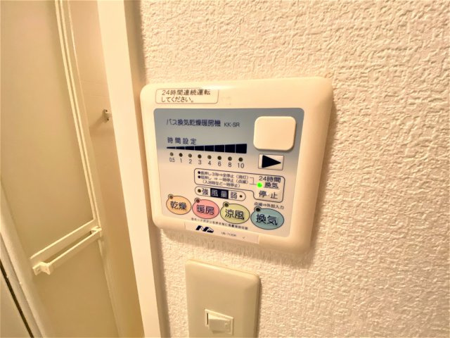 キャッスル常滑　南棟の設備