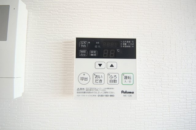 アワノハイツのその他|給湯器パネルです