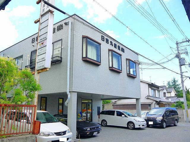 日吉丸産業ビル